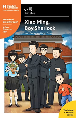 Xiao Ming, Boy Sherlock  Mandarin Companion Graded Readers Breakthrough Level,  [Paperback]