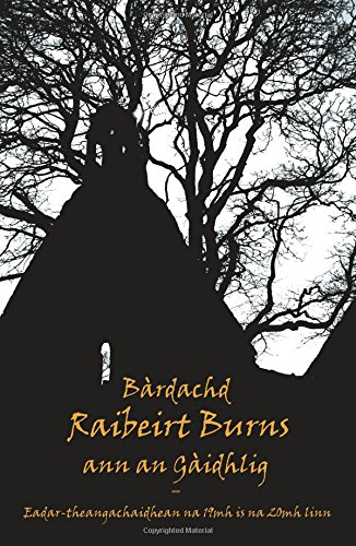 Bardachd Raibeirt Burns (scots Gaelic Edition) [Hardcover]