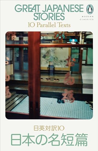 Great Japanese Stories 10 Parallel Texts [Paperback]