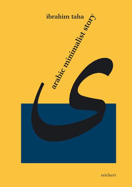 Arabic Minimalist Story Genre, Politics and Poetics in the Self-colonial Era [Hardcover]