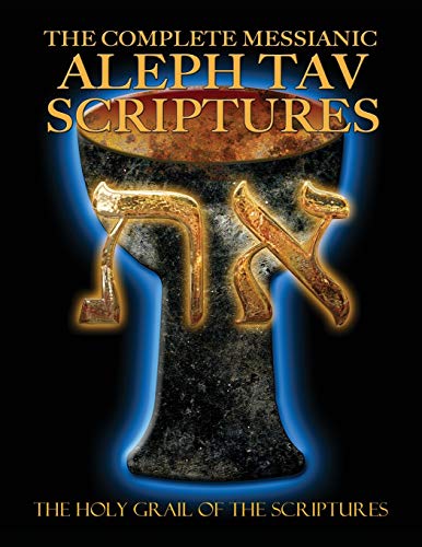 Complete Messianic Aleph Tav Scriptures Modern-Hebrew Large Print Edition Study  [Paperback]