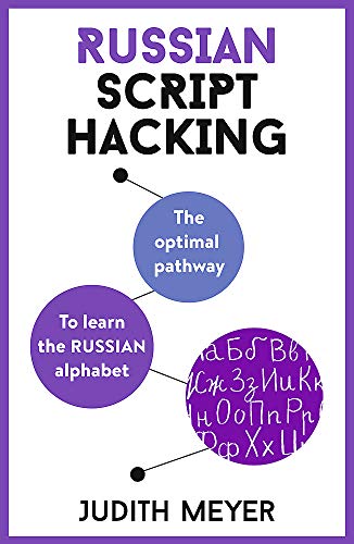 Russian Script Hacking The optimal pathway to learning the Russian alphabet [Paperback]