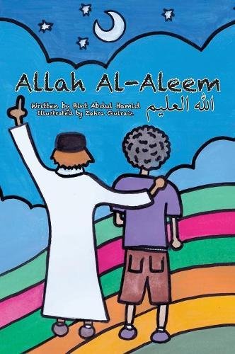 Allah Al-Aleem [Hardcover]