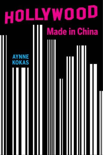 Hollywood Made in China [Paperback]