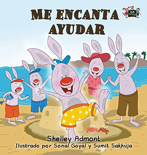Me Encanta Ayudar I Love To Help (spanish Edition) (spanish Bedtime Collection) [Hardcover]