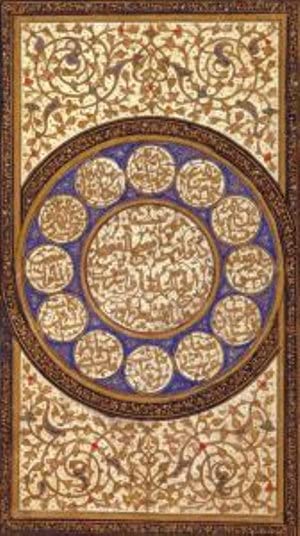 The Look Of The Book: Manuscript Production In Shiraz, 1303-1452 (occasional Pap [Hardcover]