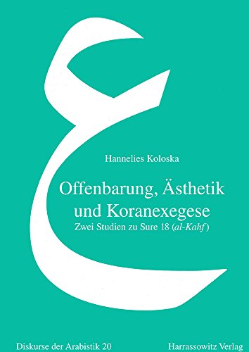 Offenbarung, Asthetik und Koranexegese Zwei Studien zu Sure 18 (al-Kahf) [Paperback]