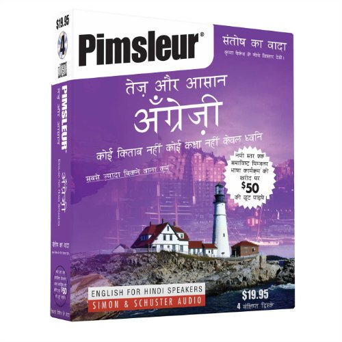 Pimsleur English for Hindi Speakers Quick &amp Simple Course - Level 1 Lessons  [CD-Audio]