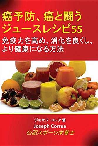 55 (japanese Edition) [Paperback]