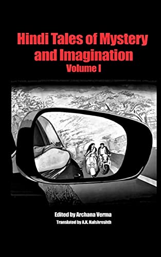Hindi Tales Of Mystery And Imagination Volume 1