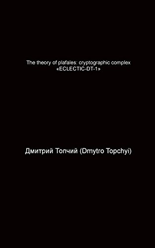 The Theory Of Plafales [Paperback]