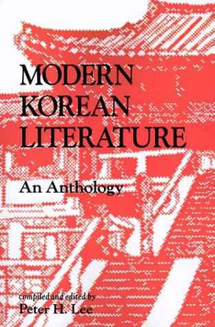 Modern Korean Literature An Anthology [Paperback]