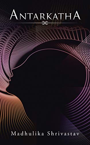 Antarkatha [Paperback]