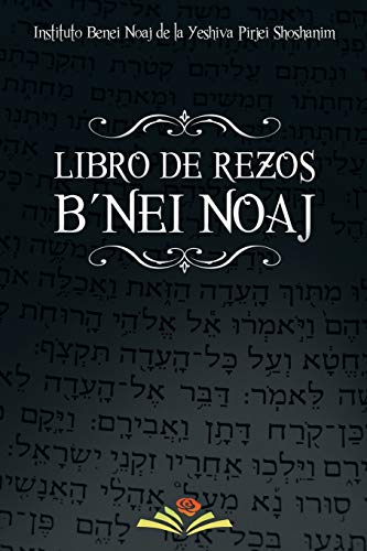 Libro De Rezos Benei Noaj (spanish Edition) [Paperback]