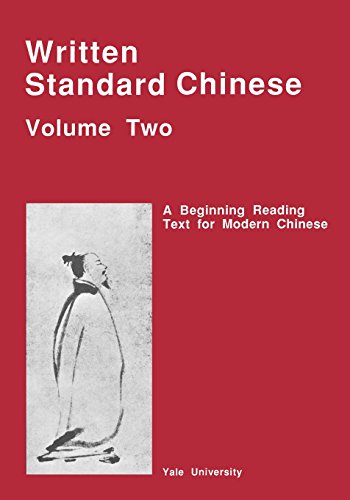 Written Standard Chinese, Volume Two A Beginning Reading Text for Modern Chines [Paperback]