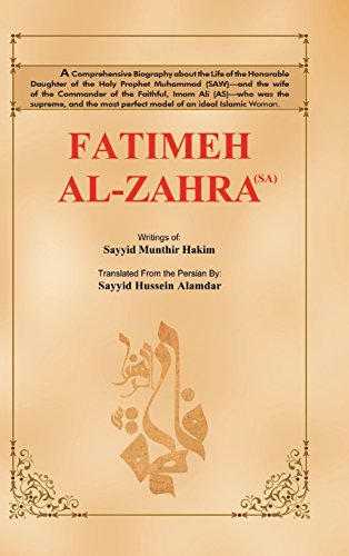 Fatimeh Al-Zahra (Sa) [Hardcover]