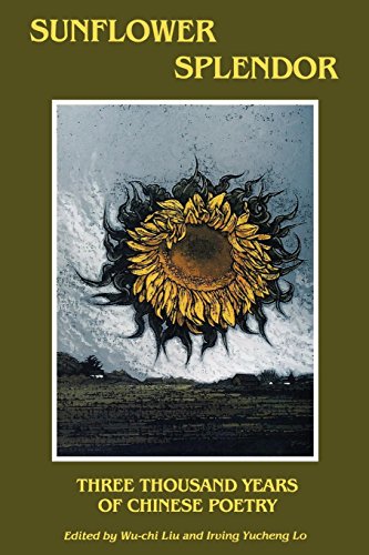 Sunflower Splendor Three Thousand Years of Chinese Poetry [Paperback]