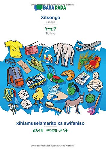 Babadada, Xitsonga - Tigrinya (In Ge'Ez Script), Xihlamuselamarito Xa Swifaniso