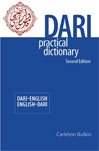 Dari-English/english-Dari Practical Dictionary Second Edition (dargwa Edition) [Paperback]