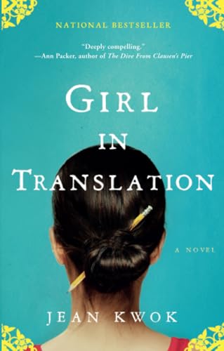 Girl in Translation [Paperback]