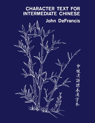 Character Text for Intermediate Chinese [Paperback]