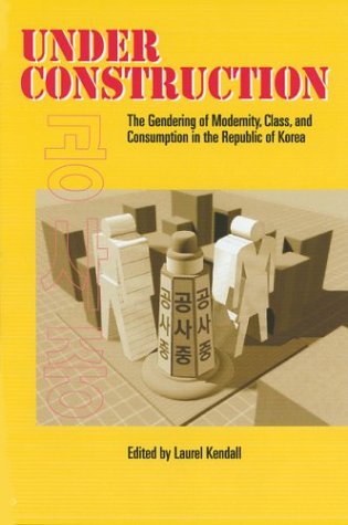 Under Construction [Paperback]