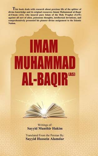 Imam Muhammad Al-Baqir (as) [Hardcover]