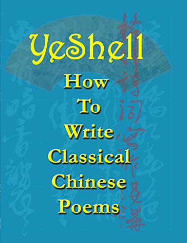 How To Write Classical Chinese Poems - English [Paperback]