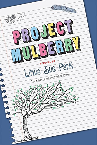 Project Mulberry [Paperback]