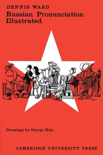 Russian Pronunction Illustrated [Paperback]