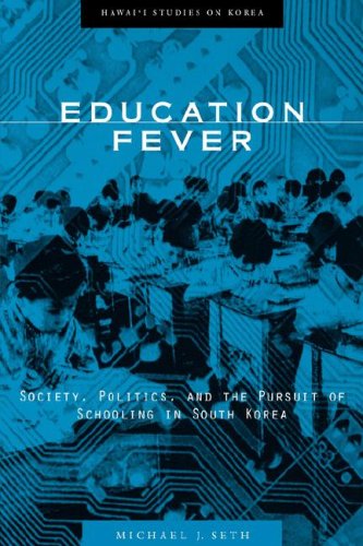 Education Fever (hawai'i Studies On Korea) [Hardcover]