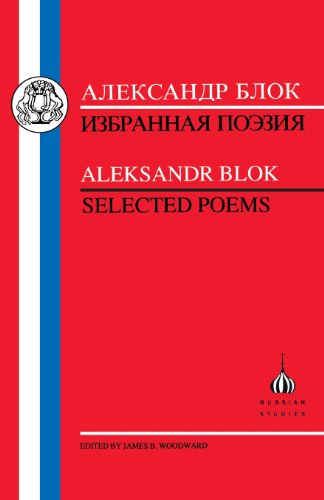 Blok Selected Poems [Paperback]