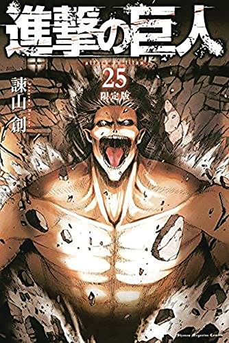 Attack on Titan 25 [Paperback]