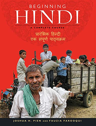 Beginning Hindi A Complete Course (hindi Edition) [Paperback]