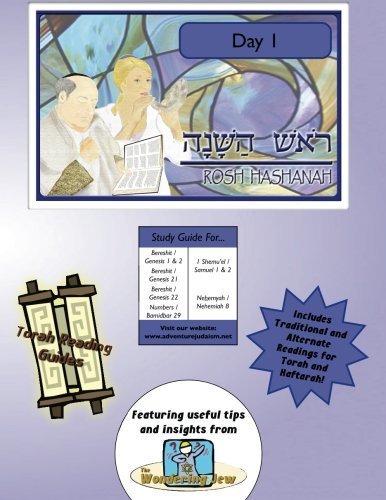 Torah Reading Guides  Rosh Hashanah Day 1 [Paperback]