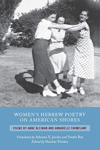Women's Hebrew Poetry On American Shores Poems By Anne Kleiman And Annabelle Fa [Paperback]