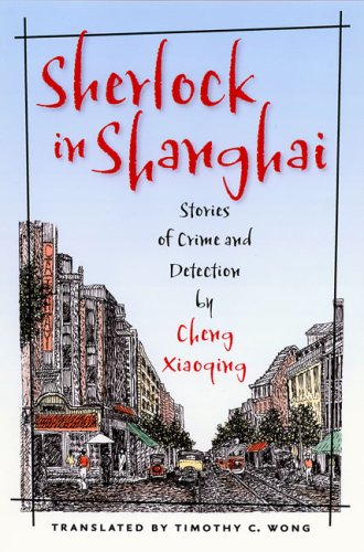 Sherlock In Shanghai [Paperback]
