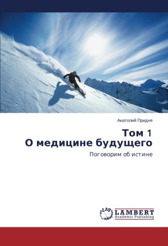 Tom 1  O Meditsine Budushchego (russian Edition) [Paperback]