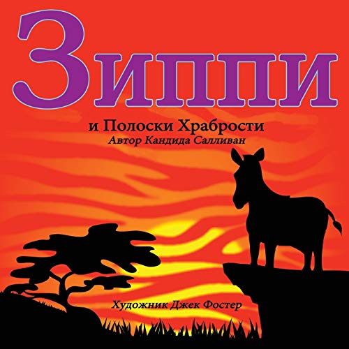 (russian Edition) [Paperback]