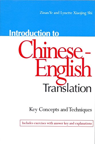 Introduction to Chinese-English Translation Key Concepts and Techniques [Paperback]