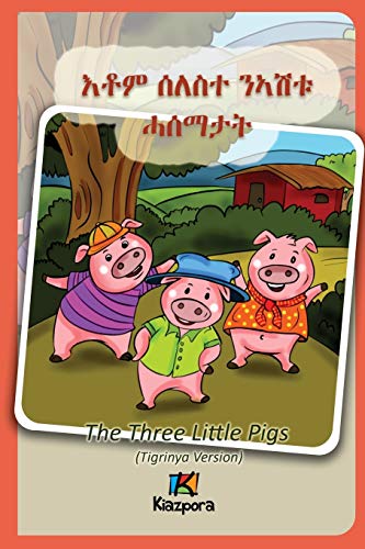 Seleste N'Ashtu Hase'matat - Tigrinya Children Book  The Three Little Pigs (Tig [Paperback]