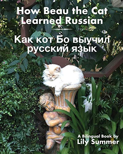 How Beau the Cat Learned Russian  A Bilingual Book [Paperback]