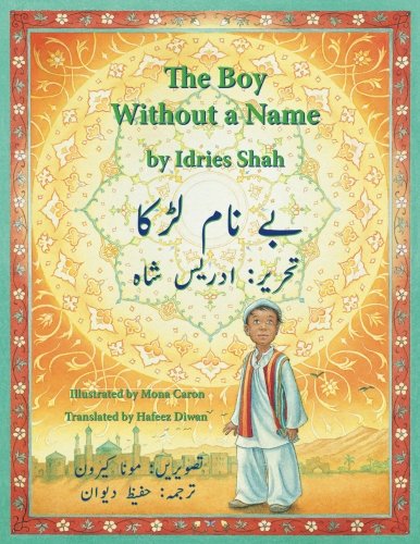 The Boy Without A Name English-Urdu Edition [Paperback]