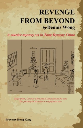 Revenge From Beyond [Paperback]