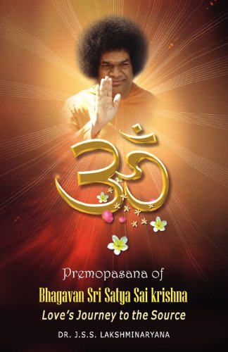 Premopasana Of Bhagavan Sri Satya Sai Krishna [Paperback]