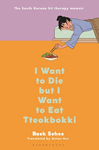 I Want to Die but I Want to Eat Tteokbokki A Memoir [Hardcover]