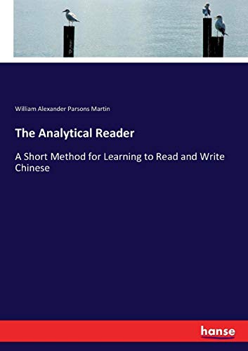 Analytical Reader [Paperback]