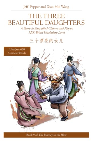 Three Beautiful Daughters  A Story in Simplified Chinese and Pinyin, 1200 Word  [Paperback]