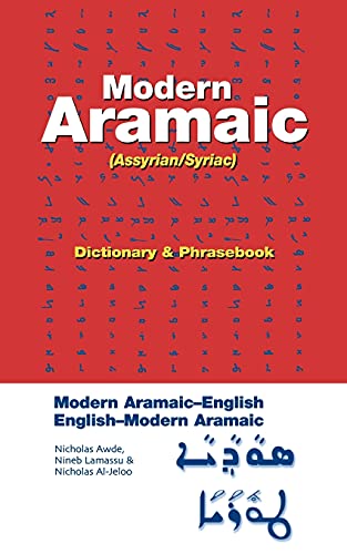 Modern Aramaic-English/English-Modern Aramaic Dictionary & Phrasebook Assyr [Paperback]