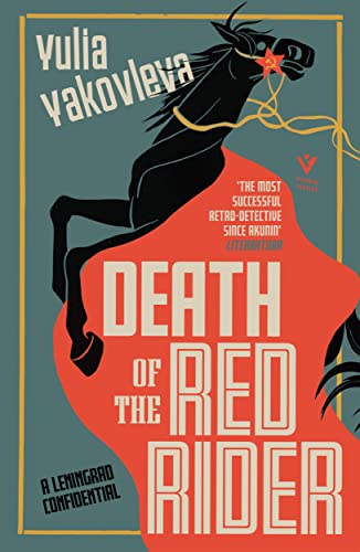 Death of the Red Rider A Leningrad Confidential [Paperback]